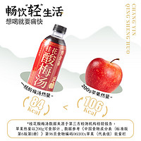 寿全斋 桂花酸梅汤果酸梅汁乌梅汤350ml*6瓶