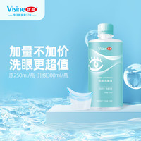 Visine 优能 洗眼液 眼干涩洗眼水儿童洗眼睛杯 滋润补水清洁护理眼部液 300ml