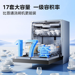 WAHIN 华凌 AIR15 17套 嵌入式 洗碗机