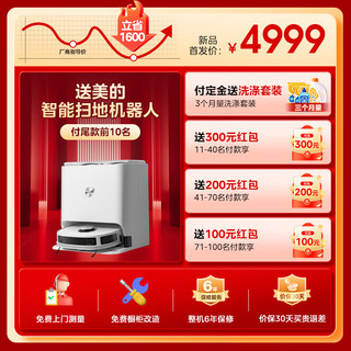 WAHIN 华凌 AIR15 17套 嵌入式 洗碗机