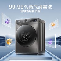 小天鹅 纯净系列 TD100APUREPRO 洗烘一体机 10公斤