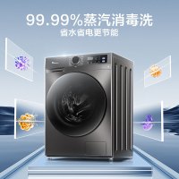 小天鹅 纯净系列 TD100APUREPRO 洗烘一体机 10公斤