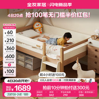 全友家居原木风儿童半高床小户型1.2米男女孩单人床次卧床660139 米白+木纹 | 1.5m半高床+218床垫