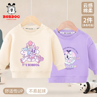 BoBDoG巴布豆宝宝卫衣春秋款女童秋装休闲宽松套头打底衫儿童洋气百搭童装 米白 独角兽樱桃+紫 多彩小丽 80