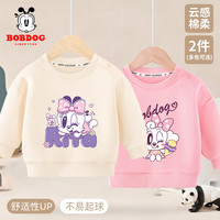 BoBDoG巴布豆宝宝卫衣春秋款女童秋装休闲宽松套头打底衫儿童洋气百搭童装 米白 卧趴小丽+粉 贪吃巴布 120