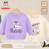 BoBDoG巴布豆宝宝卫衣春秋款女童秋装休闲宽松套头打底衫儿童洋气百搭童装 紫 卧趴小丽+米白 贪吃巴布 80