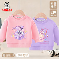 BoBDoG巴布豆宝宝卫衣春秋款女童秋装休闲宽松套头打底衫儿童洋气百搭童装 粉 紫星球小丽+紫 糖果巴布 100