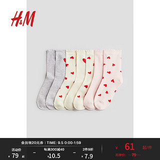 H&M童装女童2024秋季袜子7对装柔软舒适保暖时尚针织袜1143058 白色/心形 7双 XXS 14-16