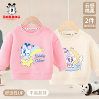 BoBDoG巴布豆宝宝卫衣春秋款女童秋装休闲宽松套头打底衫儿童洋气百搭童装 粉 流星小丽+米白 樱桃翅膀月亮 110