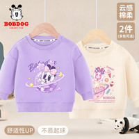 BoBDoG巴布豆宝宝卫衣春秋款女童秋装休闲宽松套头打底衫儿童洋气百搭童装 紫 紫星球小丽+米白 糖果巴布 90