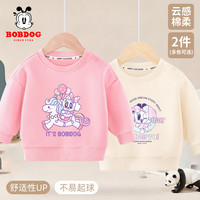 BoBDoG巴布豆宝宝卫衣春秋款女童秋装休闲宽松套头打底衫儿童洋气百搭童装 粉 独角兽樱桃+米白 多彩小丽 90