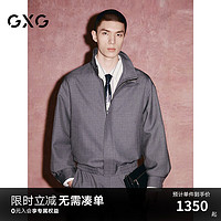 GXG男装  肌理感行政夹克男士外套 24年秋G24X213054 深灰色 190/XXXL