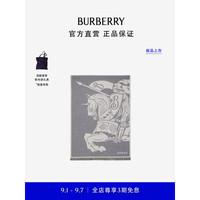 博柏利（BURBERRY）围巾男女 马术骑士徽标棉毛混纺围巾