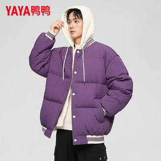 鸭鸭（YAYA）羽绒服男2024冬季假两件休闲连帽羽绒外套男短款时尚保暖夹克 紫色 170/M