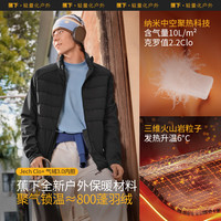 Beneunder 蕉下 气绒冲锋衣男士三合一防风宽松外套防水户外保暖登山服 LS19824 藤雾灰/漫暮黑 XXL