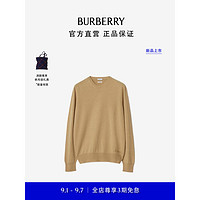 博柏利（BURBERRY）【经典之作系列】男装 羊绒衫