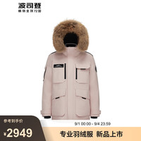 波司登极寒鹅绒羽绒服冬季新款男女情侣一手长连帽大毛领保暖B40142317