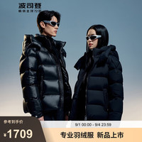 波司登2024冬季新款女士短款泡芙经典羽绒服百搭休闲连帽外套B40143120