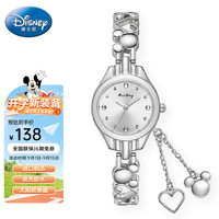 迪士尼(Disney)手表石英表女朋友闺蜜时尚气质手链表