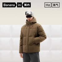 Bananain 蕉内 氢气502Cloud男士羽绒服秋冬季款90鸭绒保暖羽绒服 10110470071