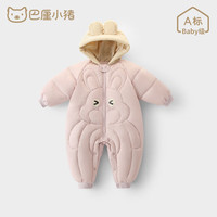 巴厘小猪(BALIPIG)婴儿羽绒服冬季连体衣白鸭绒保暖哈衣爬服2024超萌宝宝衣服巴 丁香紫 66cm 充绒量58g