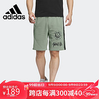 adidas 阿迪达斯 NEO男子夏季五分裤跑步训练健身透气休闲裤 IA6795 A/S码