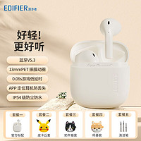 EDIFIER 漫步者 Zero air真无线蓝牙耳机半入耳蓝牙V5.3 APP苹果安卓系统