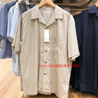 优衣库(UNIQLO)男女装装 莫代尔棉混纺开领衬衫短袖 古巴衬衣 444645 32 深米色444645 XXL码