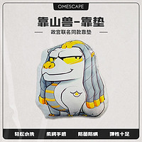 OMESCAPE 奥秘之家 荒宅怪谈单人解谜书益智双人解谜桌游恐怖密室逃脱游戏盒