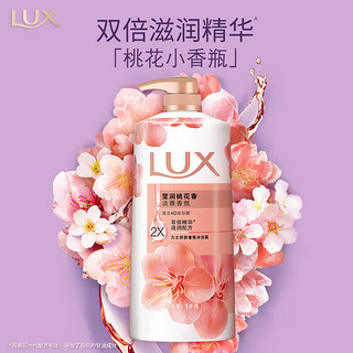 LUX 力士 沐浴露 香味持久香氛沐浴乳 幽莲魅肤香水 桃花浅香1kg