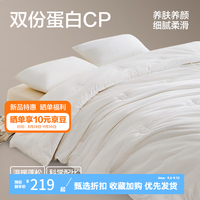 网易严选抗菌A类卧室宿舍单双人养肤100%大豆蚕丝被 春秋被 150*200cm 适合1.2/1.5m床