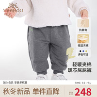 YeeHoO英氏儿童裤子秋冬夹棉保暖男宝女宝长裤PP裤外出防寒2024 深花灰 90cm(身高78-90cm)