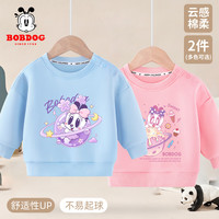 BoBDoG巴布豆宝宝卫衣春秋款女童秋装休闲宽松套头打底衫儿童洋气百搭童装 浅蓝 紫星球小丽+粉 糖果巴布 80