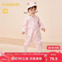 巴拉巴拉婴儿男童连体新生儿宝宝包屁衣女童爬服夹棉加厚2024 红色调00366 66cm