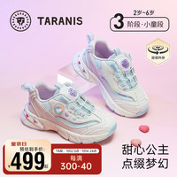 泰兰尼斯秋季休闲鞋跑步鞋子女童旋钮儿童软底防滑甜心运动鞋 白/蓝 31码 内长19.0cm适合脚长18.0cm