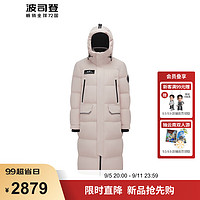 波司登极寒鹅绒羽绒服冬季男女同款长款连帽保暖外套B40142320 极光粉1457 180/100A