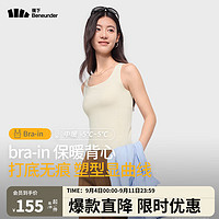 蕉下（beneunder）bra-in修身方领保暖背心式文胸女士运动打底背心可外穿EL02124 漫灰米 160/85(M)