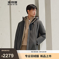 波司登羽绒服90绒连帽防风保暖短款休闲百搭秋冬外套B40144151 赤壁灰8955 200/116A