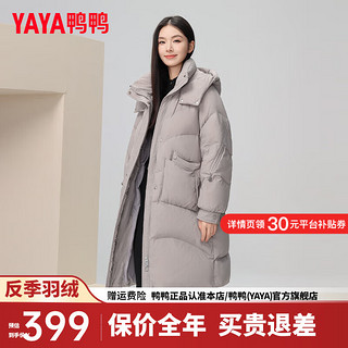 鸭鸭羽绒服鸭鸭（YAYA）羽绒服女中长款2024年冬季时尚气质简约连帽防风保暖外套ZX 灰色 160/84A(M)