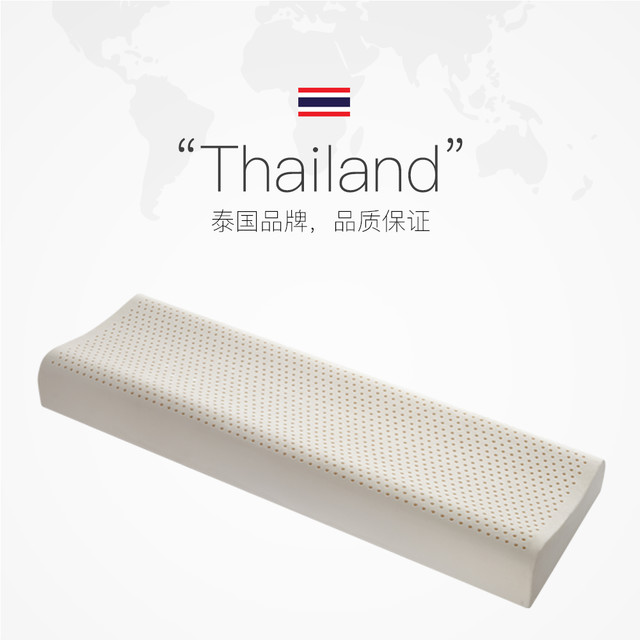 NITTAYA 妮泰雅 泰国乳胶枕双人长枕头一体枕芯夫妻加长款枕