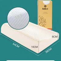 TATEX 泰国原装进口天然乳胶枕头护颈椎睡眠橡胶枕芯高枕