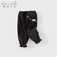 戴维贝拉（DAVE＆BELLA）童裤女宝宝加绒休闲裤洋气小童长裤女童束脚裤儿童裤子秋冬 深灰色 100cm（身高90-100cm）