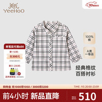 YeeHoO英氏【商场同款】童装格子衫百搭休闲男衬衫纯棉长袖上衣2024新款 浅米色