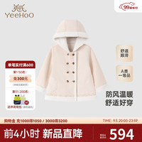 YeeHoO英氏儿童外套秋冬女宝羊羔绒保暖连帽外套2024 柔沙色 90cm（身高78-90cm）
