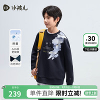 水孩儿(SOUHAIT)童装男童女童卫衣2024秋季新款儿童抑菌套头上衣
