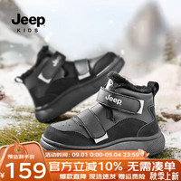 Jeep童鞋女童雪地靴2024冬季新款男童儿童鞋加绒大棉小白鞋防水东北