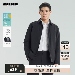 利郎（LILANZ）轻薄羽绒服男防水易打理冬季2024简约商务行政外套 黑色（G4DBR2022Y） 200/112A