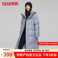 鸭鸭羽绒服鸭鸭(YAYA)羽绒服女2024冬季新款连帽外套过膝长款防风时尚保暖抗寒休闲外套