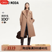 VEROMODA毛呢大衣2024早秋新款优雅气质100%绵羊毛长款大衣女