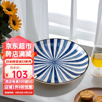 美浓烧(Mino Yaki)陶瓷餐盘家用水果盘高档复古冬十草釉下彩大盘2件套
